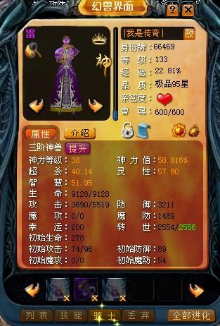 魔域手游2震撼回归！巅峰狂欢夜福利超赞，实力惊人