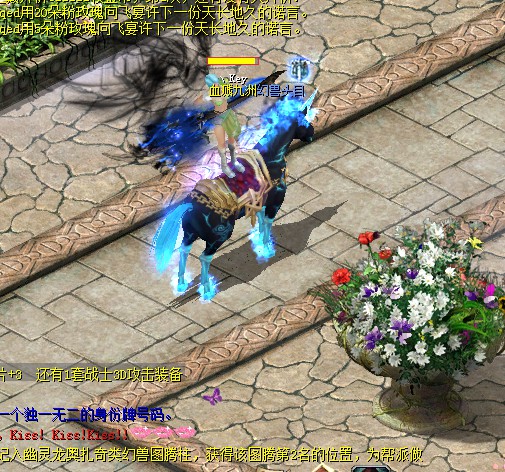 游戏上线福利多多！充值比例 1：5000，组队练级打 BOSS 超爽？