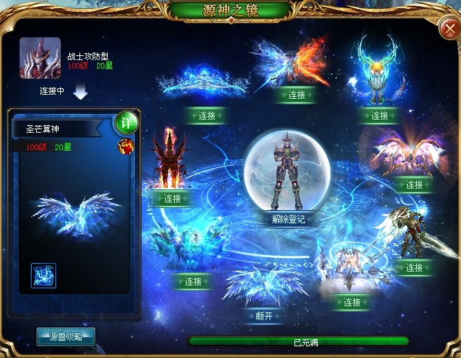 魔域跨服家族战来袭！为家族荣耀，巅峰对决亚特群豪