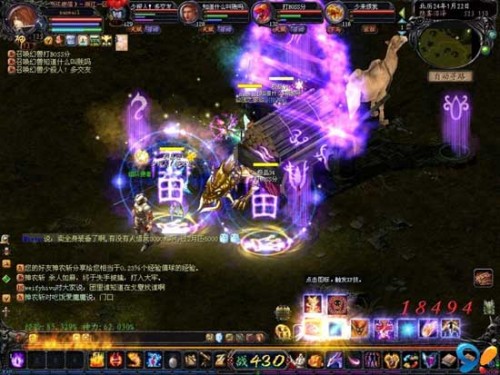 58魔域发布网新开服下载，重温经典玩法，畅享热血PK